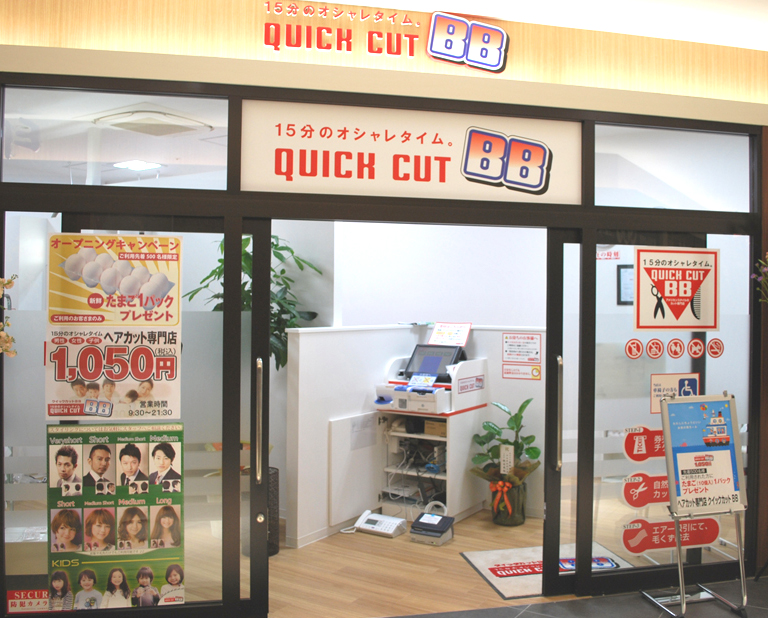 �N�C�b�N�J�b�gBB�|�[�g�E�H�[�N�݂ȂƓX